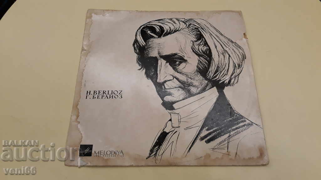 Vinyl record - Berlioz - Symphonie fantastique