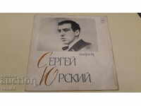 Gramophone record - Sergey Yursky