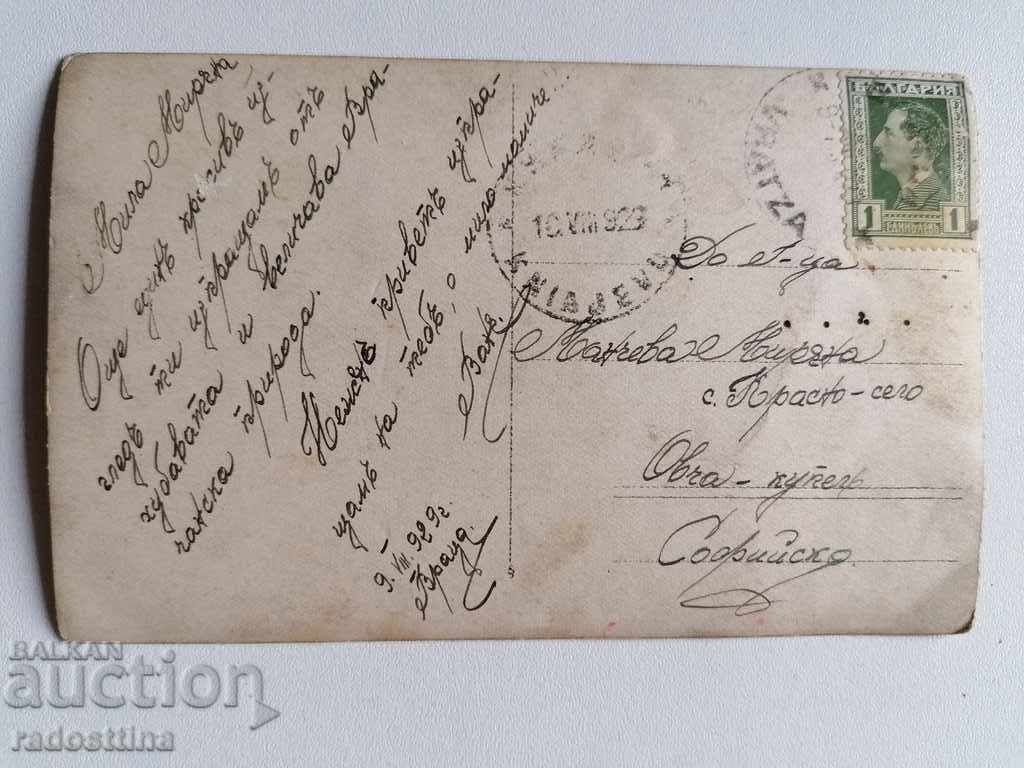 Card of Vratsa Gr. Paskov 1929. About the village of Krasno selo with price 10.00 BGN | € 5.11