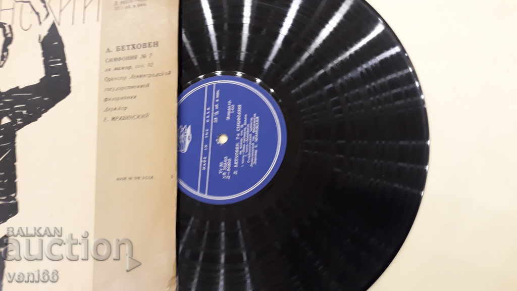 Auction Gramophone record - Yevgeny Mravinsky Auction Gramophone record - Yevgeny Mravinsky