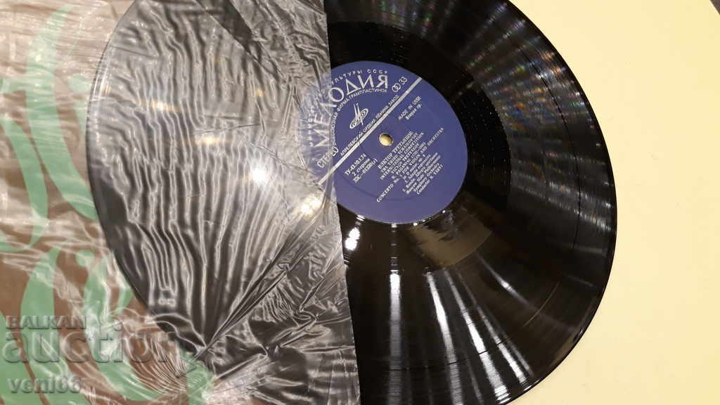 Gramophone record - Concerto for violin with orchestra with price 2.50 BGN | € 1.28 Gramophone record - Concerto for violin with orchestra with price 2.50 BGN | € 1.28