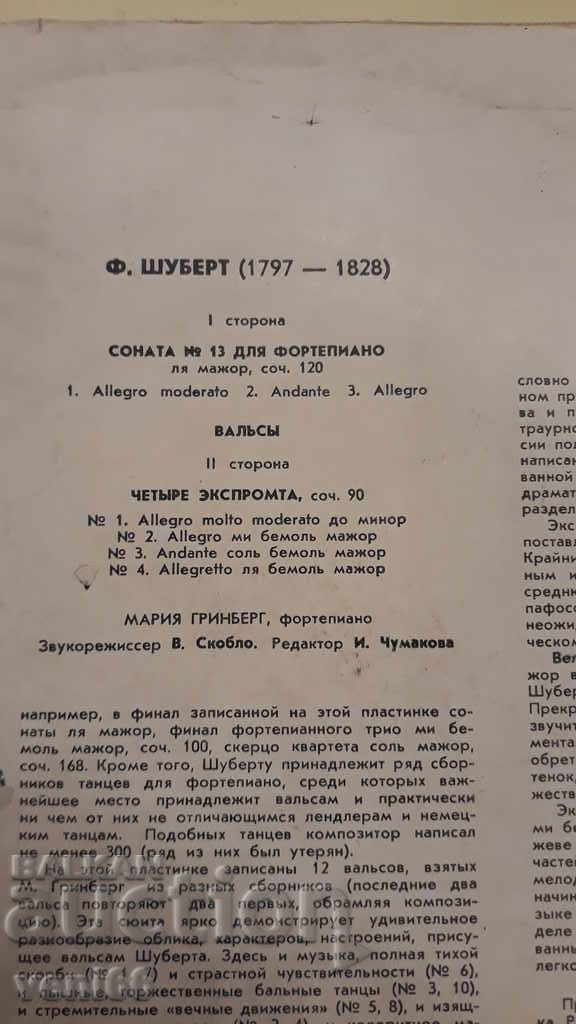 Auction  Gramophone record - Maria Grinberg