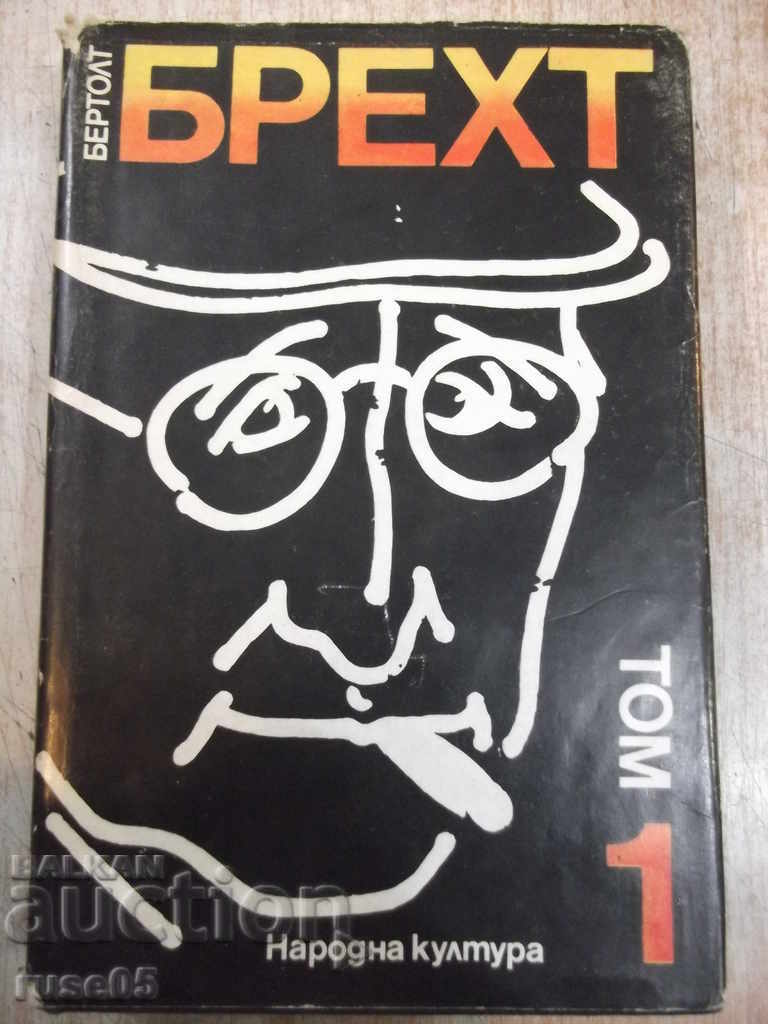 Βιβλίο "Επιλεγμένα Έργα σε Τέσσερις Τόμους-Τόμος1-Bertolt Brecht" -448p