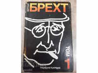 Cartea „Opere selectate în patru volume-volum1-Bertolt Brecht” -448p