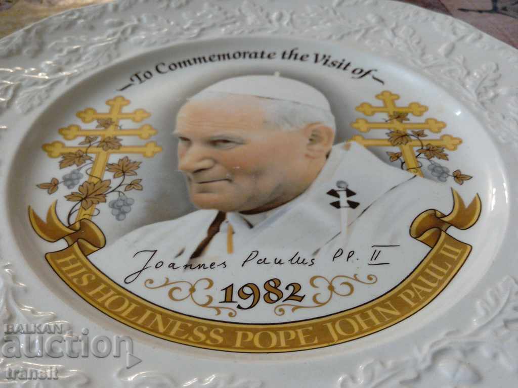 Pope John Paul II, Pope John Paul II 1982 with price 99.00 BGN | € 50.62
