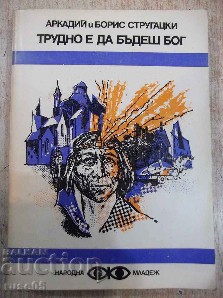 Book "It's Hard to Be a God-Arkady and Boris Strugatsky" -408pages