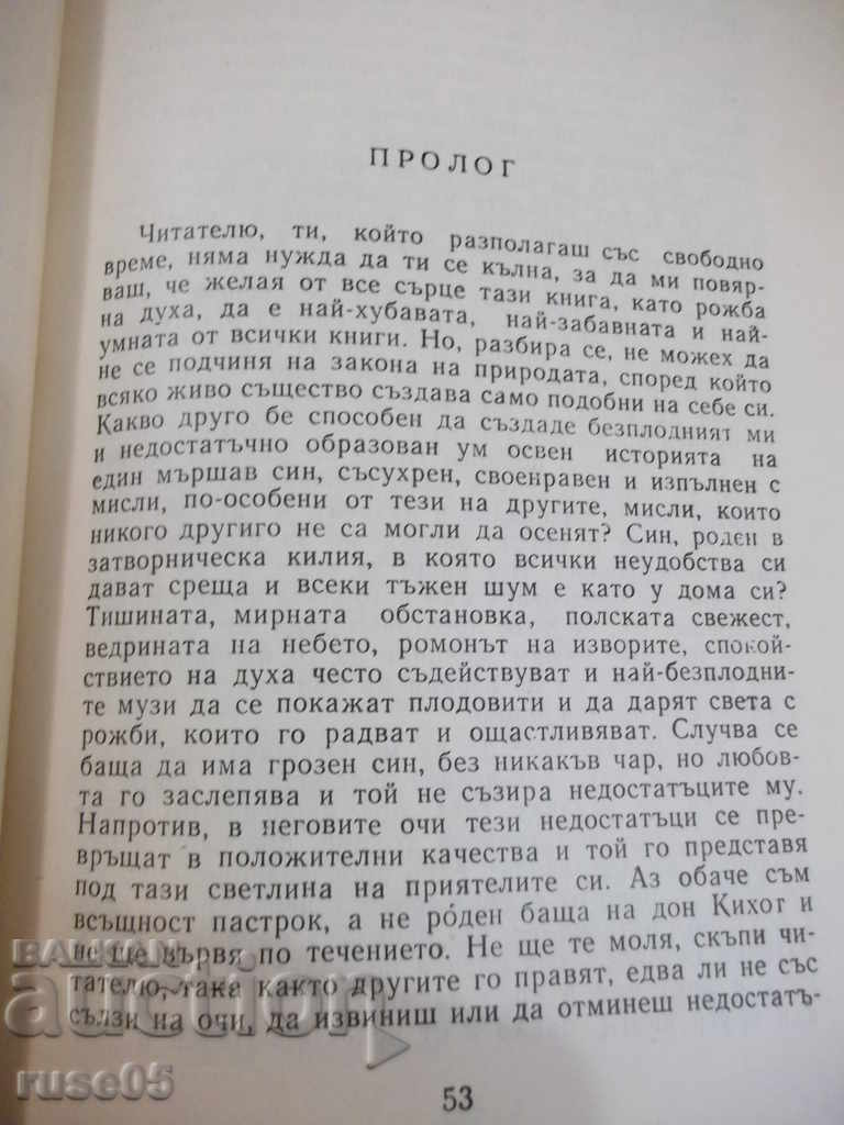 Book "Don Quixote de La Mancha Part1-Miguel de Cervantes" -636pages with price 5.00 BGN | € 2.56 Book "Don Quixote de La Mancha Part1-Miguel de Cervantes" -636pages with price 5.00 BGN | € 2.56