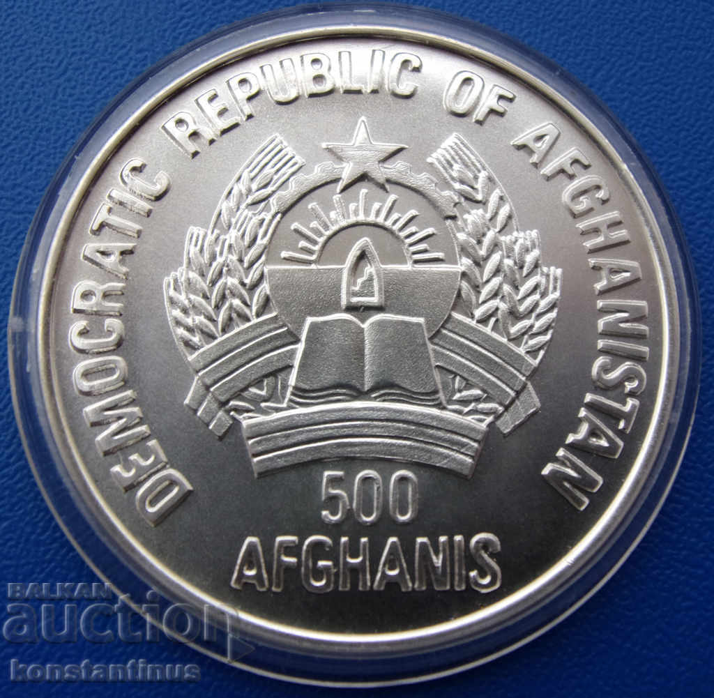 Αφγανιστάν 500 Αφγανιστάν 1986 UNC PROOF Σπάνια