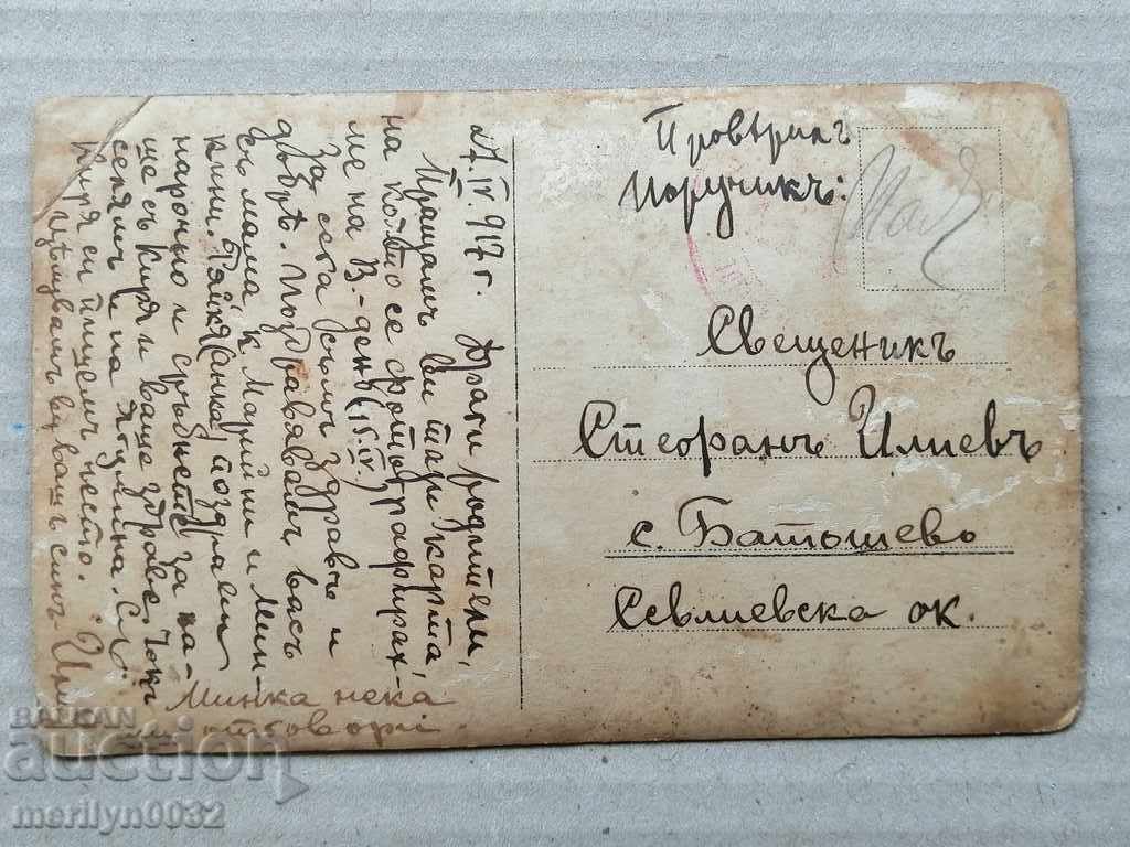 Auction  Military Photo Photography Portrait WW1 WWI