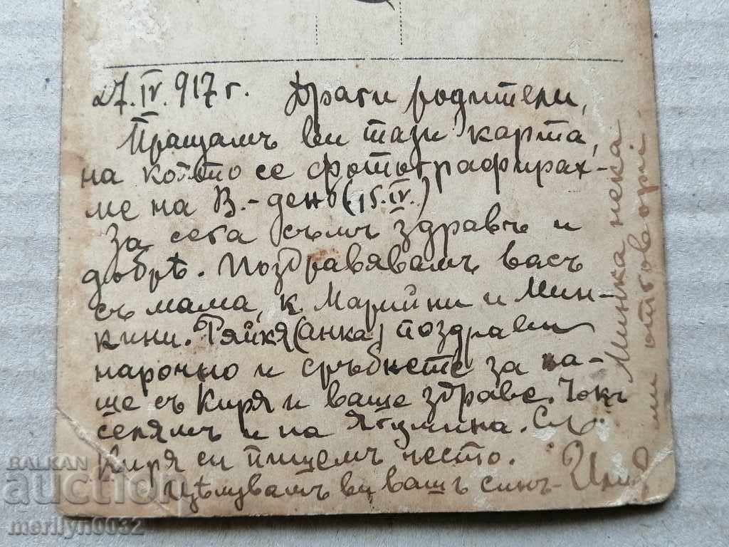 Military Photo Photography Portrait WW1 WWI - 6