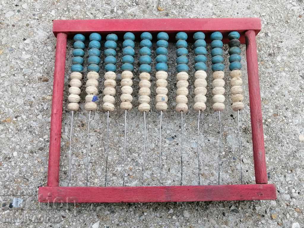 Παλιός ξύλινος άβακας, ξύλινος, πρωτόγονος - 5 Παλιός ξύλινος άβακας, ξύλινος, πρωτόγονος - 5