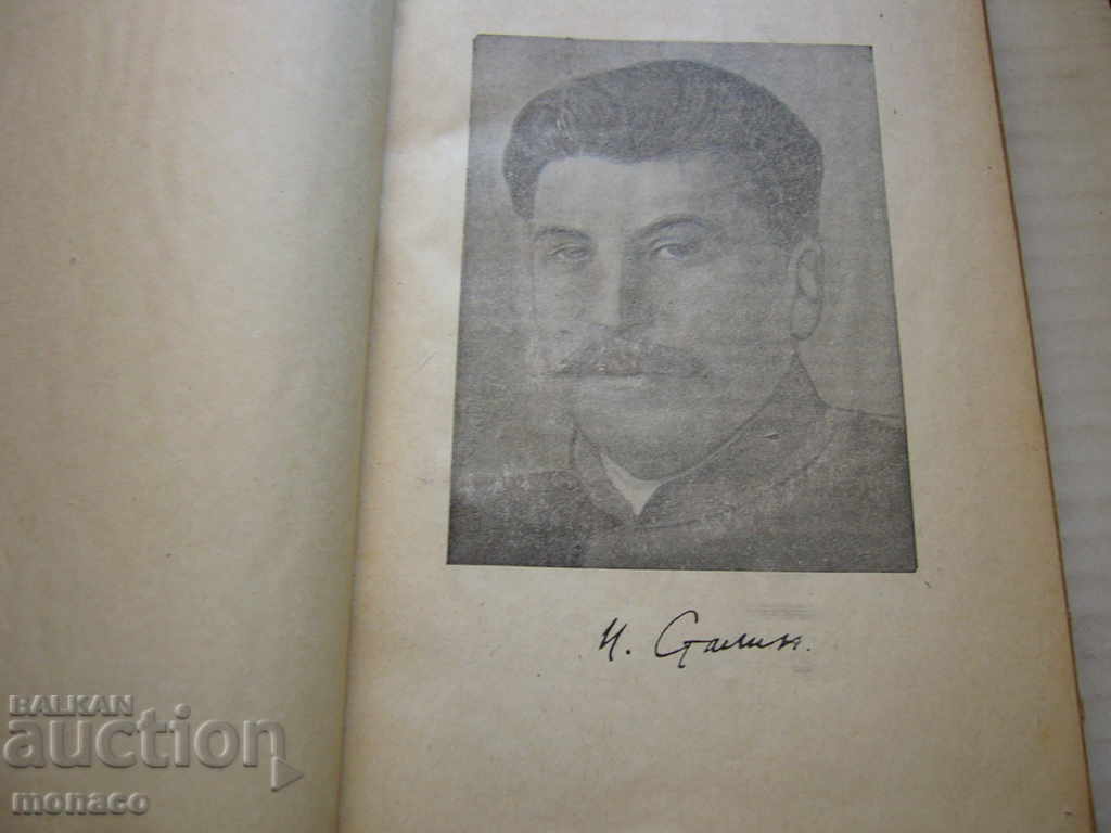 Auction  An Old Book by J. Stalin, A Short Biography