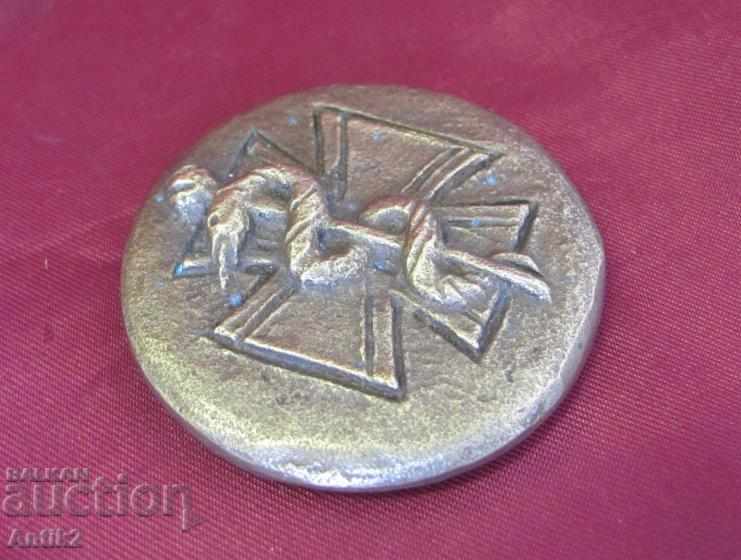 Star Bronze Plaque - Medical Service - Germany - 0,120gr. with price 130.00 BGN | € 66.47 Star Bronze Plaque - Medical Service - Germany - 0,120gr. with price 130.00 BGN | € 66.47