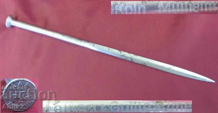 1899 Advertising Paper Knife F.G.Neptun Germany Rare - 6 1899 Advertising Paper Knife F.G.Neptun Germany Rare - 6