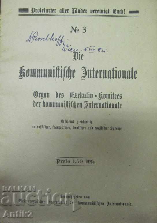 1919 Book # 3 DIE KOMMUNISTISCHE INTERNATIONALE Rare with price 84.00 BGN | € 42.95 1919 Book # 3 DIE KOMMUNISTISCHE INTERNATIONALE Rare with price 84.00 BGN | € 42.95