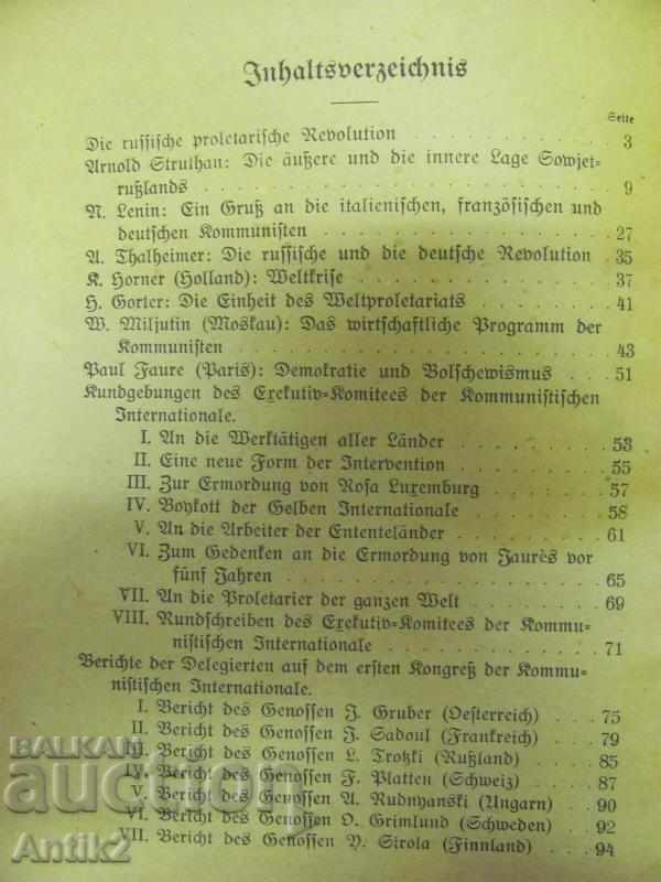 Auction 1919 Book # 3 DIE KOMMUNISTISCHE INTERNATIONALE Rare Auction 1919 Book # 3 DIE KOMMUNISTISCHE INTERNATIONALE Rare