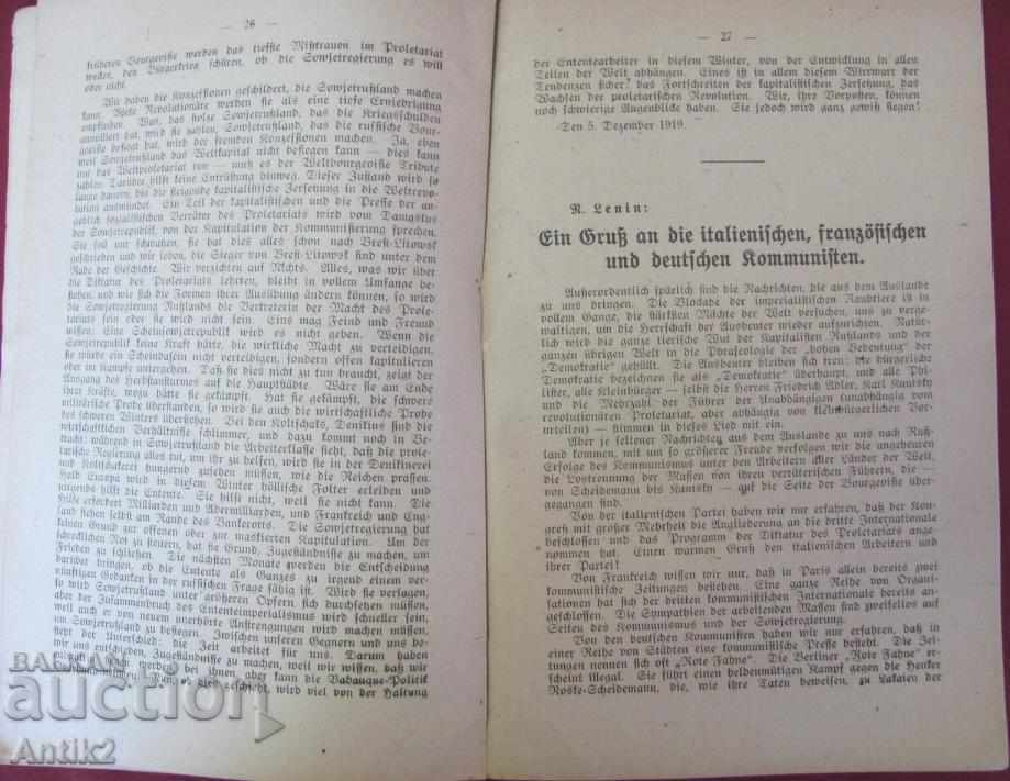 Delivery of 1919 Book # 3 DIE KOMMUNISTISCHE INTERNATIONALE Rare Delivery of 1919 Book # 3 DIE KOMMUNISTISCHE INTERNATIONALE Rare