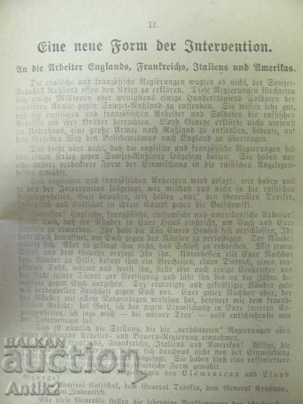 1919 Book # 3 DIE KOMMUNISTISCHE INTERNATIONALE Rare - 5 1919 Book # 3 DIE KOMMUNISTISCHE INTERNATIONALE Rare - 5