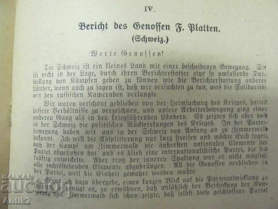 1919 Book # 3 DIE KOMMUNISTISCHE INTERNATIONALE Rare - 6 1919 Book # 3 DIE KOMMUNISTISCHE INTERNATIONALE Rare - 6