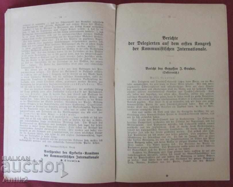 1919 Book # 3 DIE KOMMUNISTISCHE INTERNATIONALE Rare - 7 1919 Book # 3 DIE KOMMUNISTISCHE INTERNATIONALE Rare - 7