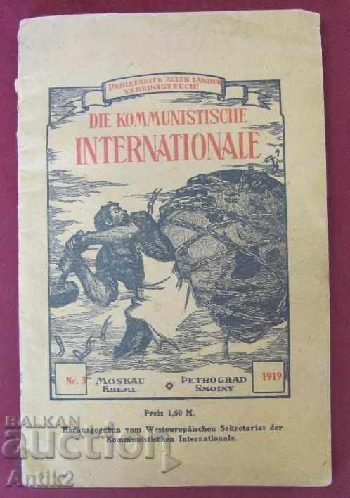 1919г. Книга №3 DIE KOMMUNISTISCHE INTERNATIONALE Рядка