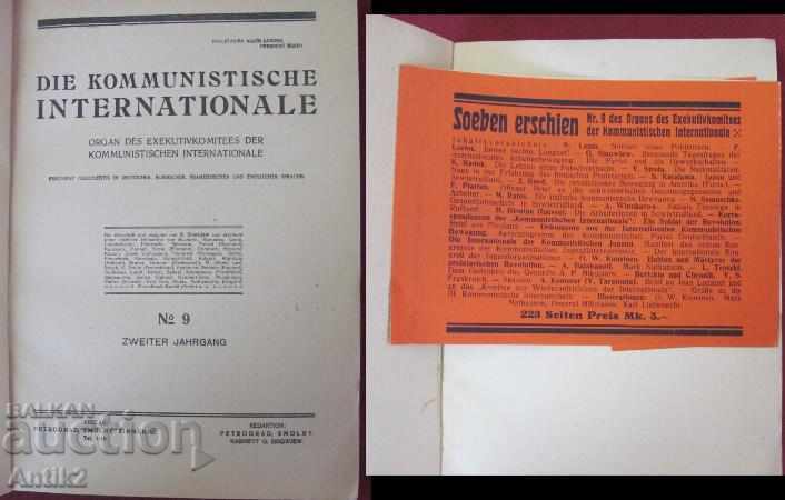 1920 Book # 9 DIE KOMMUNISTISCHE INTERNATIONALE Rare with price 138.00 BGN | € 70.56 1920 Book # 9 DIE KOMMUNISTISCHE INTERNATIONALE Rare with price 138.00 BGN | € 70.56