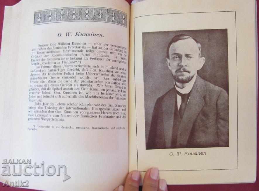 Auction 1920 Book # 9 DIE KOMMUNISTISCHE INTERNATIONALE Rare Auction 1920 Book # 9 DIE KOMMUNISTISCHE INTERNATIONALE Rare