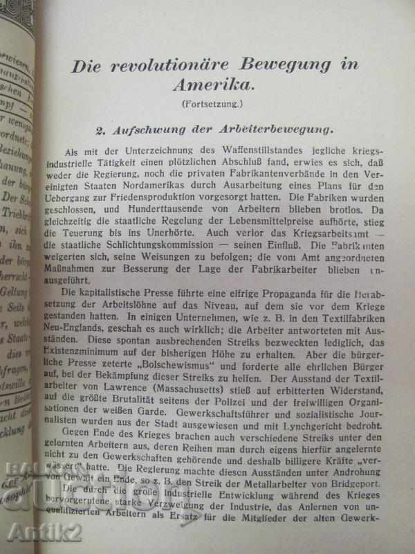 1920 Book # 9 DIE KOMMUNISTISCHE INTERNATIONALE Rare - 6 1920 Book # 9 DIE KOMMUNISTISCHE INTERNATIONALE Rare - 6