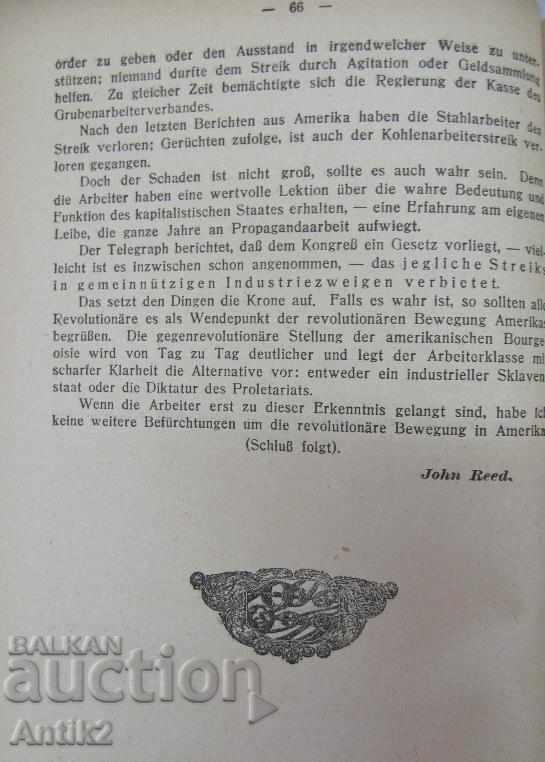 1920 Book # 9 DIE KOMMUNISTISCHE INTERNATIONALE Rare - 7 1920 Book # 9 DIE KOMMUNISTISCHE INTERNATIONALE Rare - 7