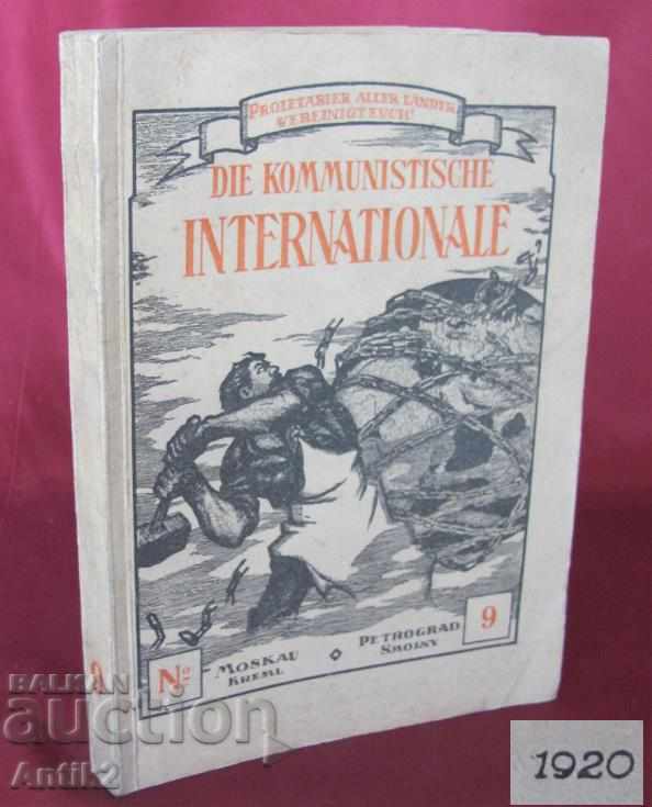 1920 Book # 9 DIE KOMMUNISTISCHE INTERNATIONALE Rare