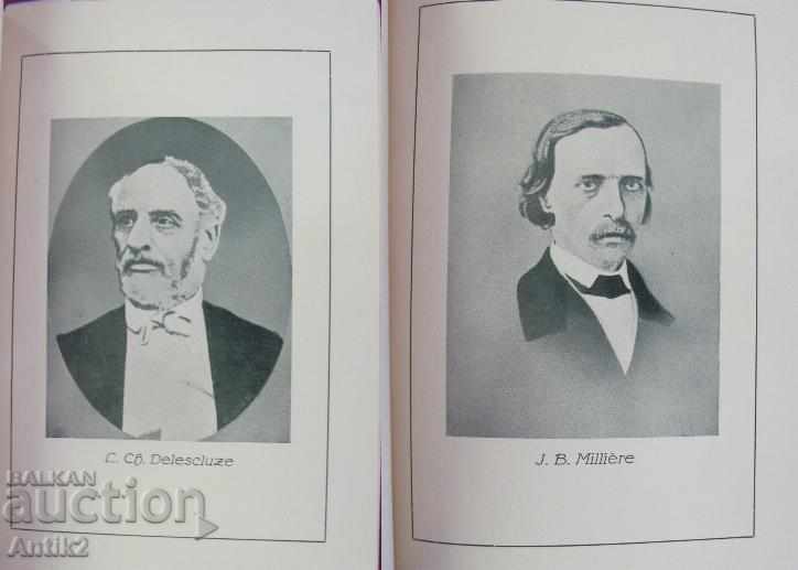 Auction 1920 Book # 10 DIE KOMMUNISTISCHE INTERNATIONALE Rare Auction 1920 Book # 10 DIE KOMMUNISTISCHE INTERNATIONALE Rare