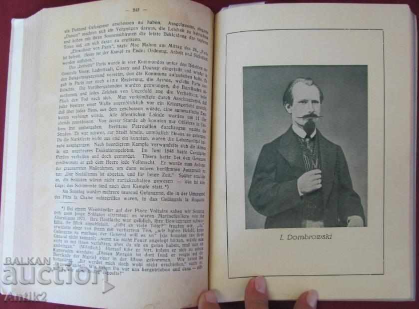 Delivery of 1920 Book # 10 DIE KOMMUNISTISCHE INTERNATIONALE Rare Delivery of 1920 Book # 10 DIE KOMMUNISTISCHE INTERNATIONALE Rare