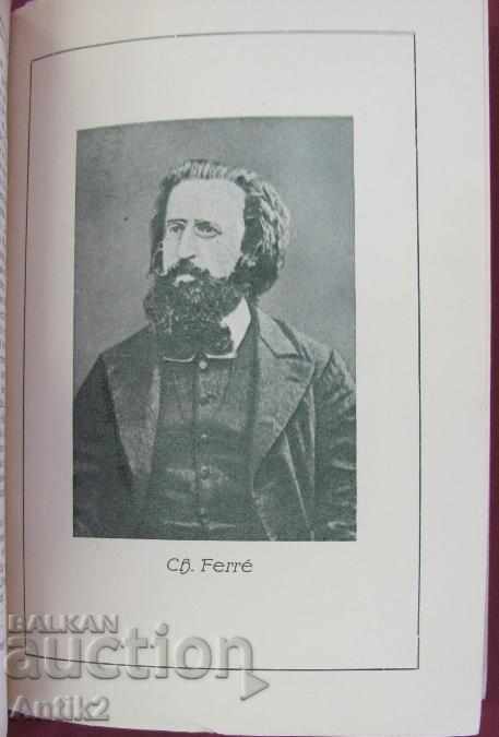 1920 Book # 10 DIE KOMMUNISTISCHE INTERNATIONALE Rare - 5 1920 Book # 10 DIE KOMMUNISTISCHE INTERNATIONALE Rare - 5