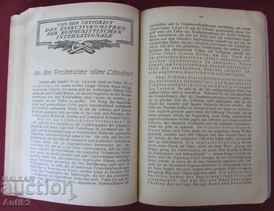 Delivery of 1920 Book # 11 DIE KOMMUNISTISCHE INTERNATIONALE Rare Delivery of 1920 Book # 11 DIE KOMMUNISTISCHE INTERNATIONALE Rare