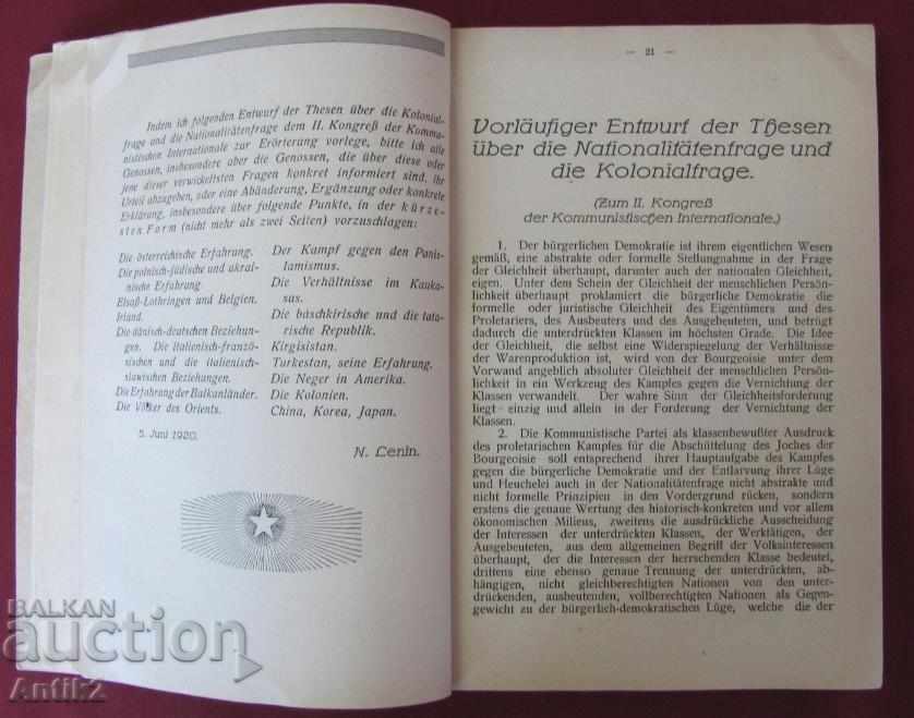 1920 Book # 11 DIE KOMMUNISTISCHE INTERNATIONALE Rare - 5 1920 Book # 11 DIE KOMMUNISTISCHE INTERNATIONALE Rare - 5