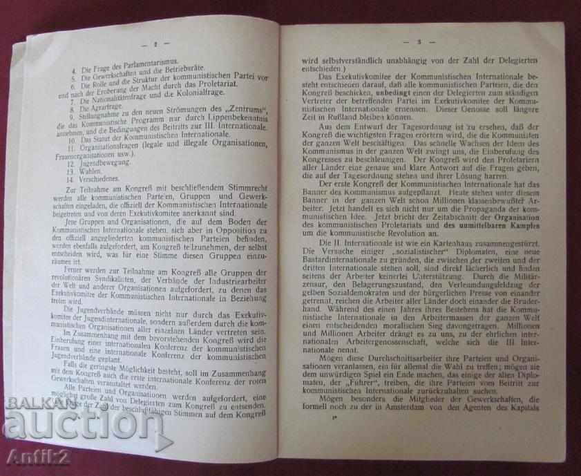 1920 Book # 11 DIE KOMMUNISTISCHE INTERNATIONALE Rare - 6 1920 Book # 11 DIE KOMMUNISTISCHE INTERNATIONALE Rare - 6