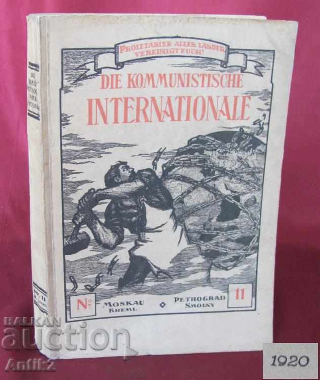 1920г. Книга №11  DIE KOMMUNISTISCHE INTERNATIONALE Рядка