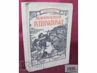 1920 Βιβλίο # 12 DIE KOMMUNISTISCHE INTERNATIONALE Σπάνια