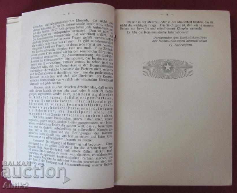 1921 Book # 14 DIE KOMMUNISTISCHE INTERNATIONALE Rare - 7 1921 Book # 14 DIE KOMMUNISTISCHE INTERNATIONALE Rare - 7