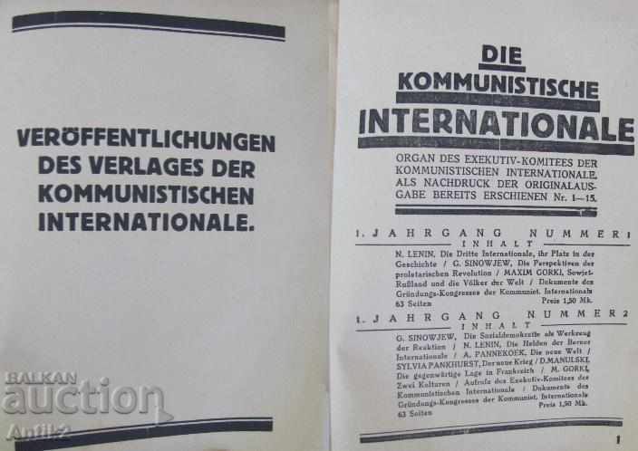 Delivery of 1921 Book # 15 DIE KOMMUNISTISCHE INTERNATIONALE Rare Delivery of 1921 Book # 15 DIE KOMMUNISTISCHE INTERNATIONALE Rare