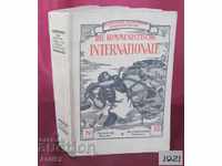 1921г. Книга №15  DIE KOMMUNISTISCHE INTERNATIONALE Рядка