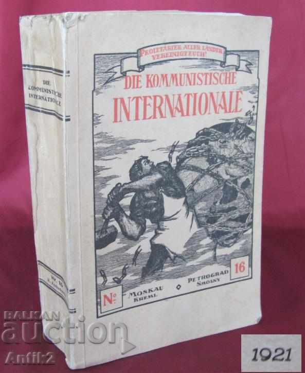 1921г. Книга №16  DIE KOMMUNISTISCHE INTERNATIONALE Рядка