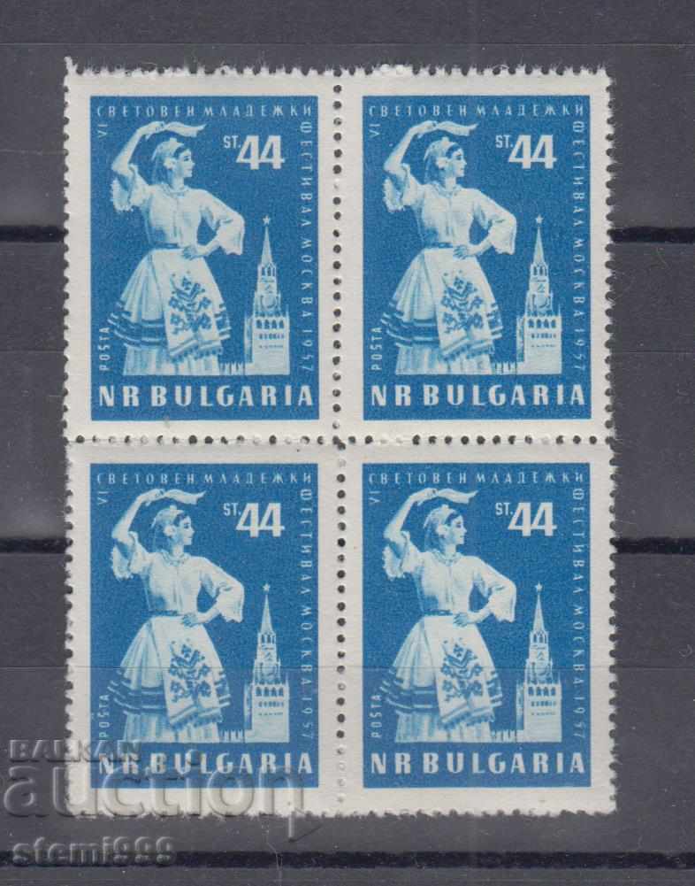 Ταχυδρομικές σφραγίδες Βουλγαρία κουτί 1957