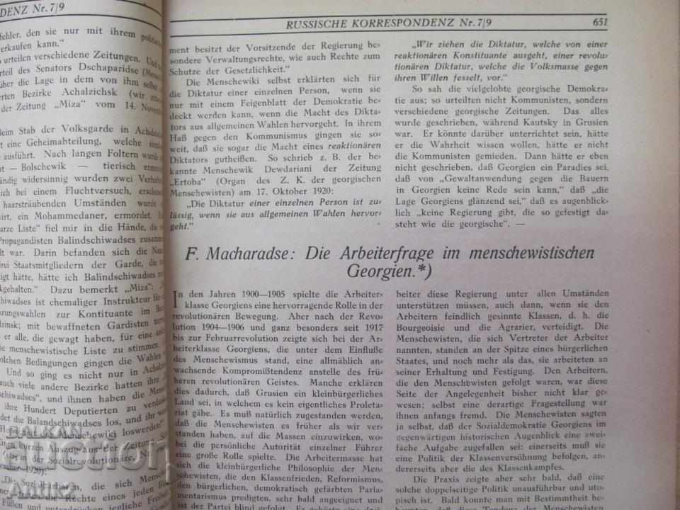 Delivery of 1921 RUSSISCHE KORRESPONDENZ Magazine