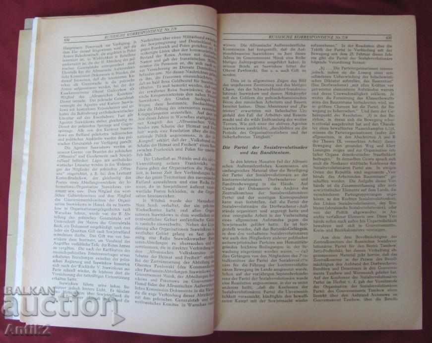 1921 RUSSISCHE KORRESPONDENZ Magazine - 5