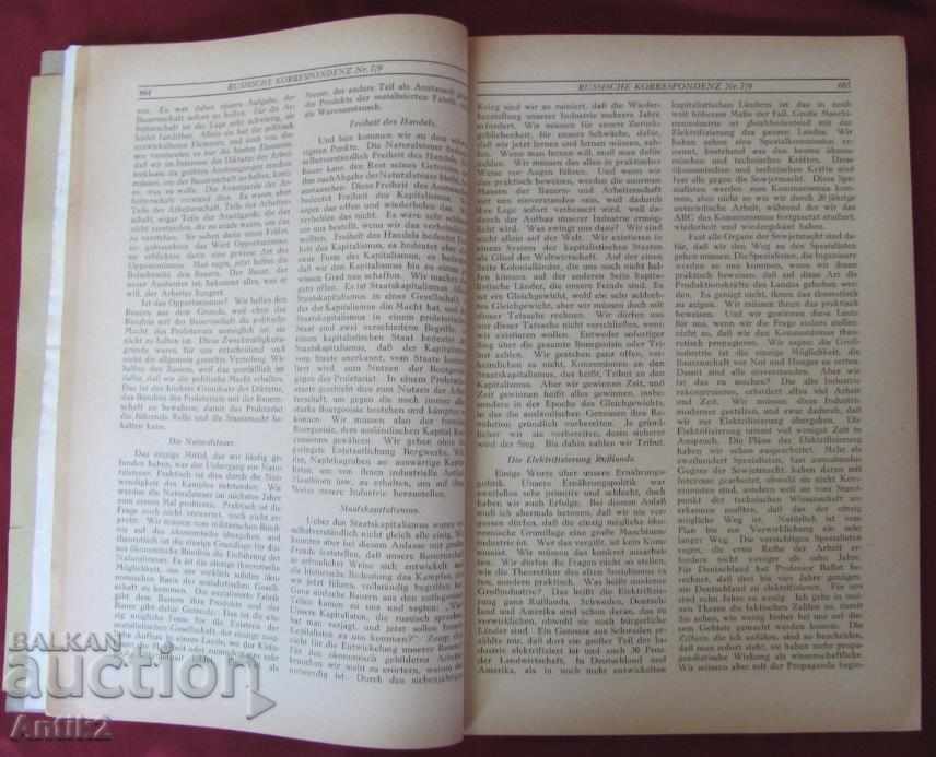 1921 RUSSISCHE KORRESPONDENZ Magazine - 6