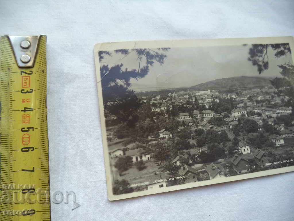 Δημοπρασία Samokov Δημοπρασία Samokov