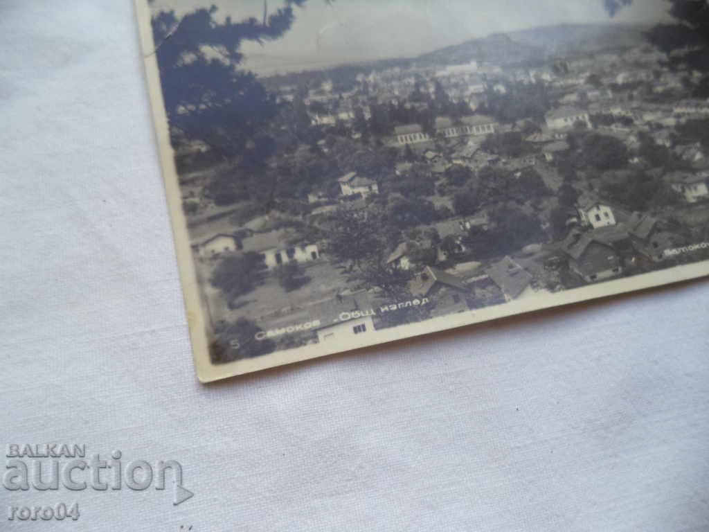 Samokov - 5 Samokov - 5