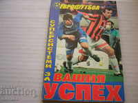 Old book - Eurofootball, SuperSystems for your success