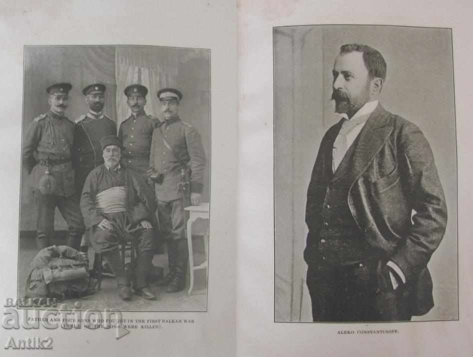 Delivery of 1914 1st Edition BULGARIA AND HER PEOPLE W.MONROE